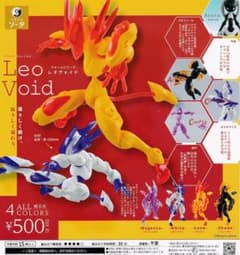 Leo Void  レオヴォイド　ソータ　SO-TA 全種セットのサムネイル