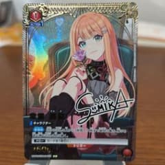 ユニアリ 学園アイドルマスター プレミアムコレクションボックス　紫雲清夏　学マス 紫雲清夏 1枚 プレミアムコレクションボックス 学園アイドルマスター