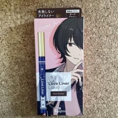Love Liner Liquid Eyeliner R3 Dark Brown Knights