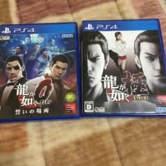 龍が如く0、極セットのサムネイル