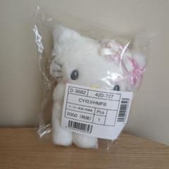 未開封　チャーミーキティ　マスコットホルダー　マイファーベビー