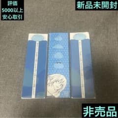 非売品 転生したらスライムだった件 クリアしおり ブックマーク 3枚