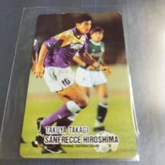 1993 カルビーJリーグチップスカード 高木琢也 サンフレッチェ広島 175