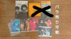 Mr.Children ツアーグッズ ディスカバリー パンフレット - メルカリ