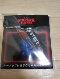 コミコン限定 ストシン アクキー スティーブ ➁ - メルカリ