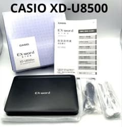 【ほぼ未使用】CASIO 電子辞書 EX-word XD-U8500のサムネイル