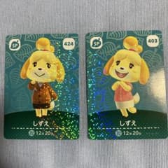 amiiboカード SP 403 424 しずえ まとめ売り - メルカリ