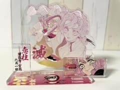 鬼滅の刃　甘露寺蜜璃　アクリルスタンドのサムネイル