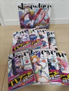 魔都精兵のスレイブ 1巻〜１０巻のサムネイル