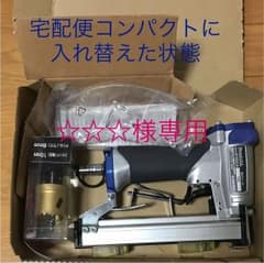 ☆☆☆様   専用です。宜しくお願い致します。のサムネイル