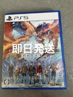 MONSTER HUNTER STORIES 3 PS5ソフト 即日発送のサムネイル
