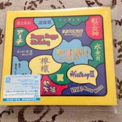 遊助 あの 出会っちゃるんですケド。初回生産限定盤のサムネイル