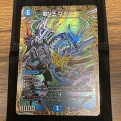 デュエマ 龍V王 QED SR 26RP2 シークレットのサムネイル