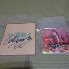 【直筆サイン】 レコード+　サイン色紙　森高千里 直筆サイン】 レコード+ サイン色紙 森高千里 - メルカリ
