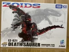 タカラトミー ZOIDS AZ-07 DEATH SAURER デスザウラーのサムネイル