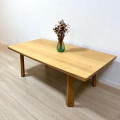 【美品】カンディハウス　旭川家具　ドウゼ　センターテーブル　ローテーブル 美品】カンディハウス 旭川家具 ドウゼ センターテーブル ロー