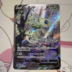 ポケモンカード セレビィV PROMO プロモカード 175/S-P - メルカリ