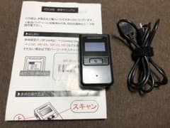 KDC200i 簡易仕様マニュアル+充電ケーブルのサムネイル