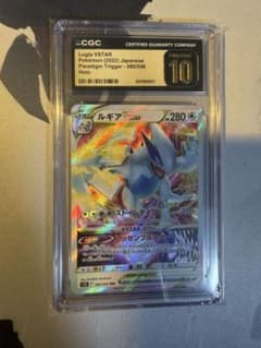 cgc10 psa10以上 ルギア VSTAR RRR - メルカリ