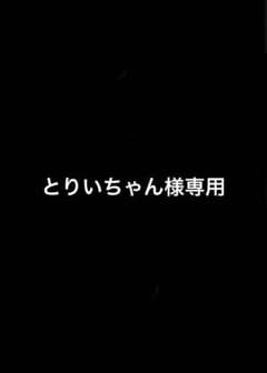 이치 반 쿠지 나의 히어로 아카데미아 - 행복 위에 - G상 J상 컴플리트