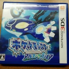 ポケットモンスターアルファサファイア3DSのサムネイル