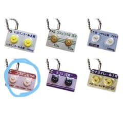 ヒヨコニナールa錠 A錠　ブタミンB錠剤のサムネイル