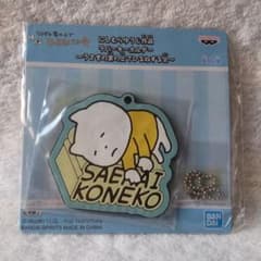 ラバーキーホルダー ~ うさぎの家の上でひるねする会 ~