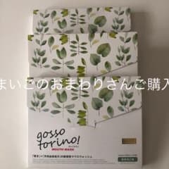 サン　クラルテ製薬　ゴッソトリノ30包✖️3箱のサムネイル