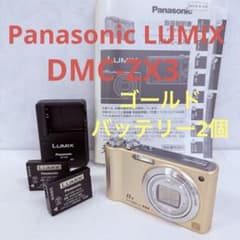 美品　Panasonic LUMIX DMC-ZX3 ゴールド バッテリー2個 美品 Panasonic LUMIX DMC-ZX3 ゴールド バッテリー2個 - メルカリ