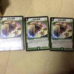 次元の霊峰のサムネイル