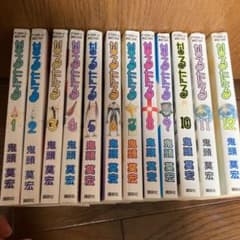 なるたる　全巻セット m41042722161_1.jpg?1644122471