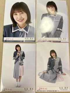 櫻坂46 松田里奈 Start over!封入コンプのサムネイル
