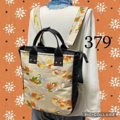 379 帯リメイク　鴛鴦（ おしどり）のBOX型3wayバッグ　匿名配送 379 帯リメイク 鴛鴦のBOX型3wayバッグ - メルカリ