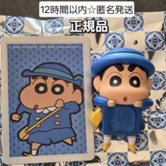 ※り様専用※　クレヨンしんちゃん　ヒッパーズ　制服　アクション仮面　2点のサムネイル
