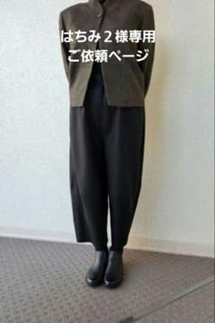 はちみ２バルーンパンツご依頼ページ圧縮ウール黒 はちみ2様専用バルーンパンツご依頼ページ圧縮ウール黒 - メルカリ