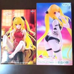 To LOVEる ダークネス フィギュア 2種セットのサムネイル