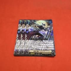 ヴァンガード 終夜の騎士 エスニア 3枚セット - メルカリ