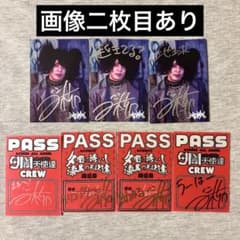 夕闇に誘いし漆黒の天使達 小柳 パスステ・ポスカセット 夕闇に誘いし漆黒の天使達 小柳 パスステ・ポスカセット - メルカリ