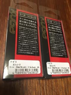 トラウトルアー  クーガ カフェコークのサムネイル