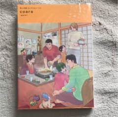 たま＊さま専用のサムネイル