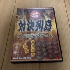 수요일 어때요 DVD 대결 열도 타이핑 게임