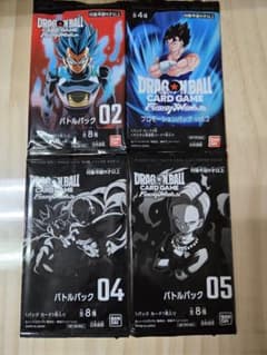 ドラゴンボール フュージョンワールド バトルパック 4種セット - メルカリ