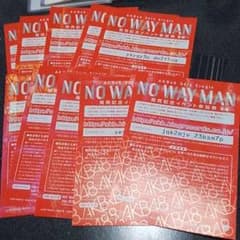 AKB48  全国握手券のサムネイル