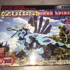 ★ゾイド★ZOIDS★060 ダークスパイナー 未組立のサムネイル