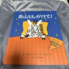 ts555様 リクエスト 4点 まとめ商品のサムネイル
