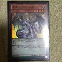 竜剣士ラスターPのサムネイル