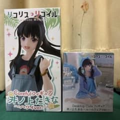 リコリス・リコイル　井ノ上たきな　フィギュア