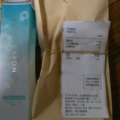 送料未納不足のサムネイル