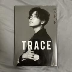 コムドット写真集 TRACE 特別版yamatoカバーバージョンのサムネイル