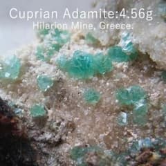 4.56g キュプリアン アダマイト 含銅アダム鉱 鉱物標本 - メルカリ